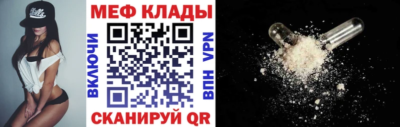 Купить Дедовск кракен вход АМФЕТАМИН ГАШИШ МЕФ Альфа ПВП