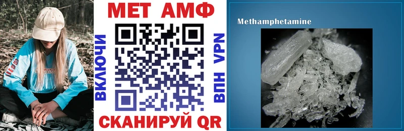 АМФЕТАМИН 98% Дедовск
