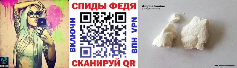 Амфетамин 97%  наркотики  Дедовск 