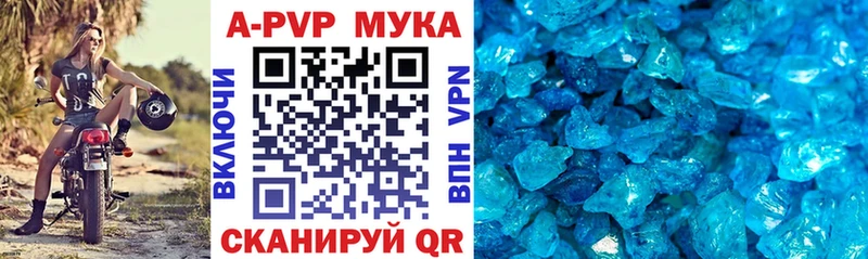 Alfa_PVP Crystall  Дедовск 
