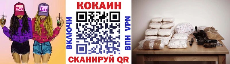 гидра   Дедовск  Cocaine Перу 
