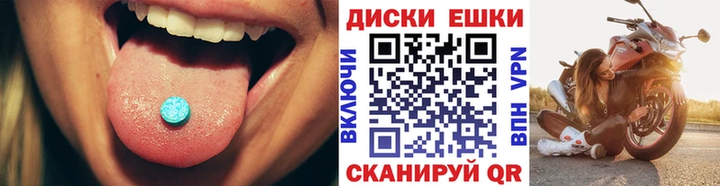 мега ссылки Дедовск Экстази Philipp Plein