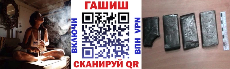 ГАШ hashish  наркота  площадка Telegram  Дедовск 