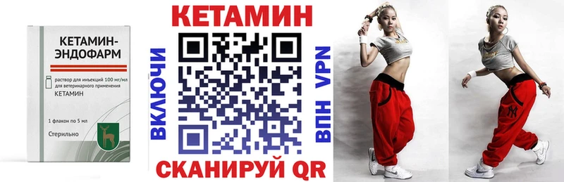 Кетамин ketamine  KRAKEN онион  Дедовск 