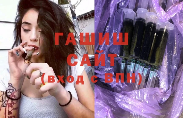 спиды Армянск