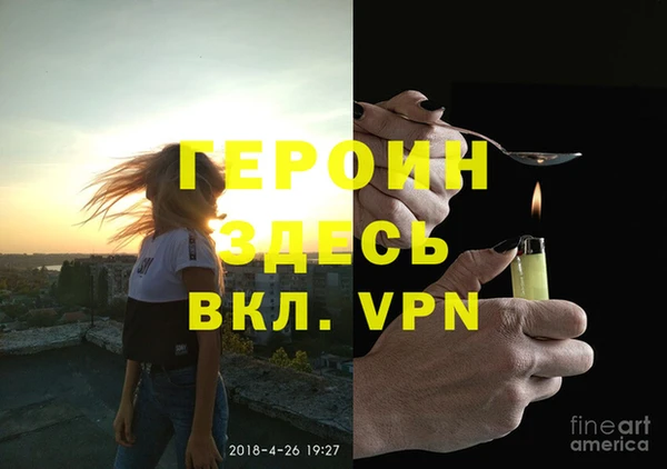 кокаин премиум Баксан
