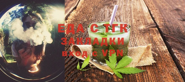 mdpv Балабаново