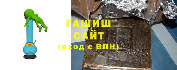 спиды Армянск