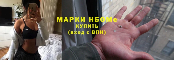 гашиш Ветлуга