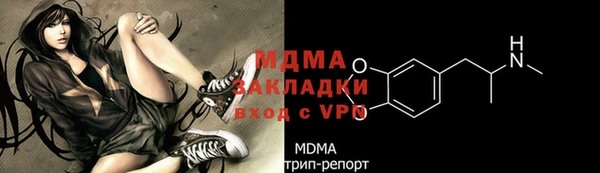 кокаин премиум Баксан