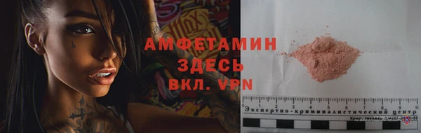 спиды Армянск