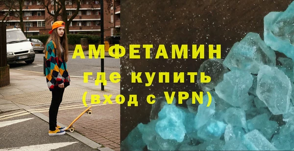 спиды Армянск