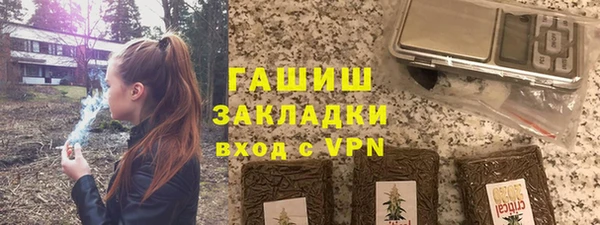 спиды Армянск