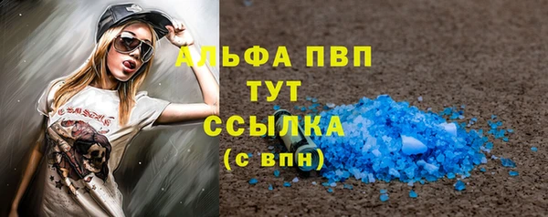 apvp Видное