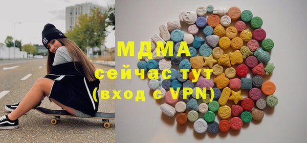 гашиш Ветлуга