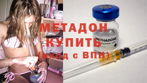каннабис Балахна
