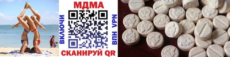 магазин продажи наркотиков  МЕГА вход  MDMA кристаллы  Дедовск 