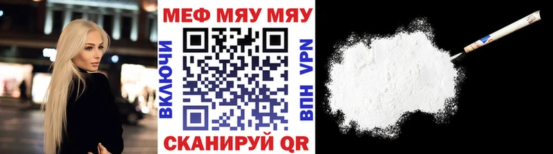 МЯУ-МЯУ мяу мяу  OMG ссылки  Дедовск  хочу  
