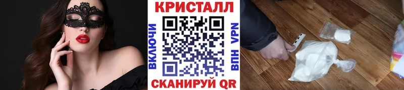 Первитин кристалл  как найти наркотики  ОМГ ОМГ ссылка  darknet наркотические препараты  Дедовск 
