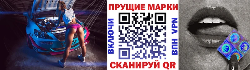 дарнет шоп  Дедовск  mega зеркало  Наркотические марки 1,8мг 