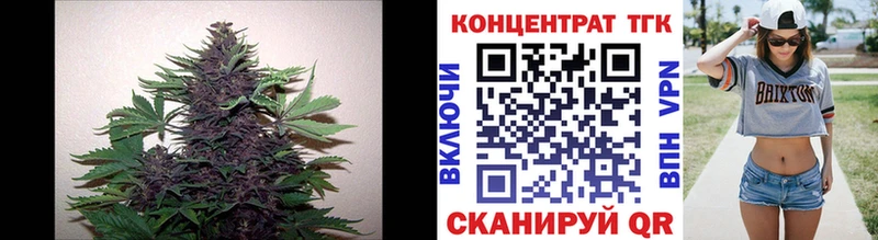 мега ссылка  Дедовск  ТГК концентрат  наркошоп 