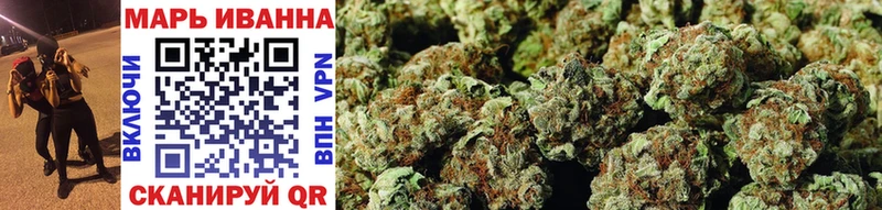 ОМГ ОМГ tor Дедовск Бошки Шишки SATIVA & INDICA